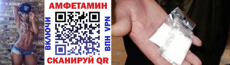 Amphetamine VHQ даркнет сайт Елабуга