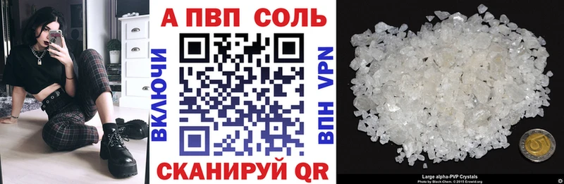 A PVP VHQ  Елабуга 