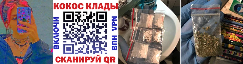 КОКАИН Боливия  наркота  Елабуга 