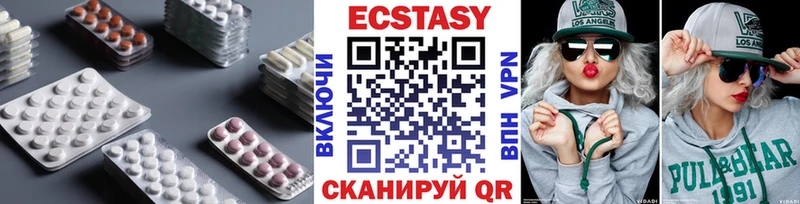 хочу   блэк спрут ссылка  Экстази Philipp Plein  Елабуга 