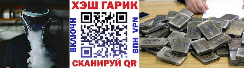darknet наркотические препараты  дарнет шоп  Елабуга  ГАШ Ice-O-Lator 