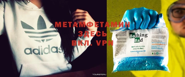 меф Беломорск