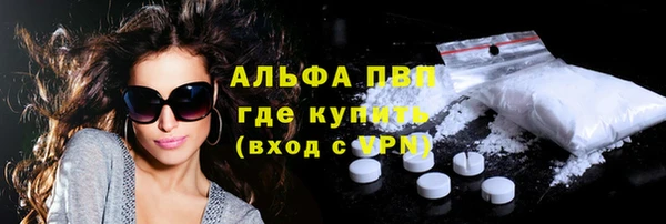 меф Беломорск