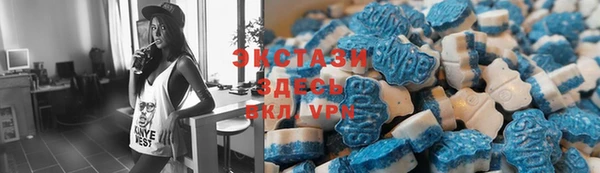 ПСИЛОЦИБИНОВЫЕ ГРИБЫ Белокуриха