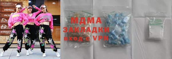 меф Беломорск