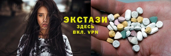 спиды Белоозёрский