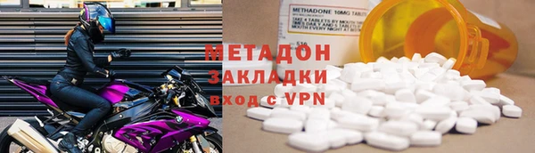 спиды Белоозёрский