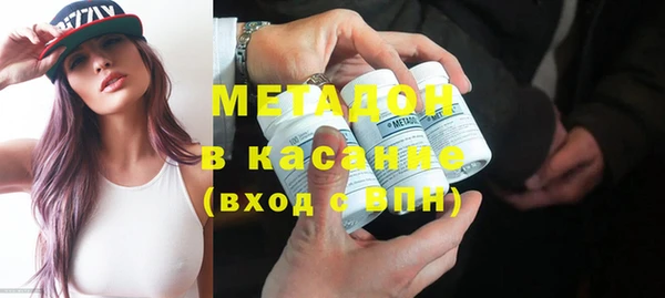 меф Беломорск