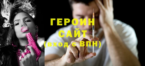 спиды Белоозёрский