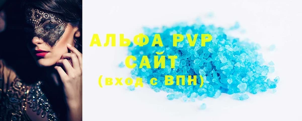 спиды Белоозёрский