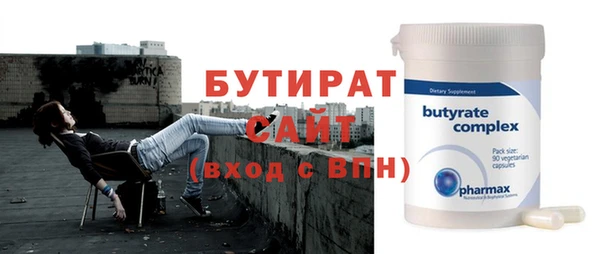 спиды Белоозёрский