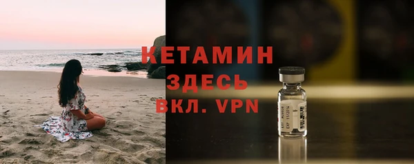 меф Беломорск