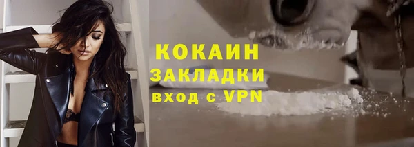меф Беломорск