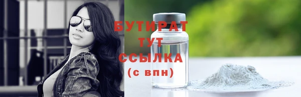 ПСИЛОЦИБИНОВЫЕ ГРИБЫ Белокуриха