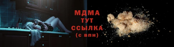 ПСИЛОЦИБИНОВЫЕ ГРИБЫ Белокуриха