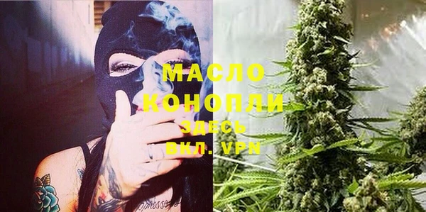 меф Беломорск