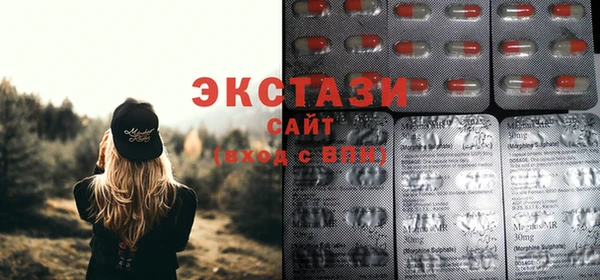 ПСИЛОЦИБИНОВЫЕ ГРИБЫ Белокуриха