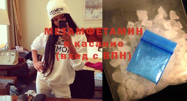 спиды Белоозёрский