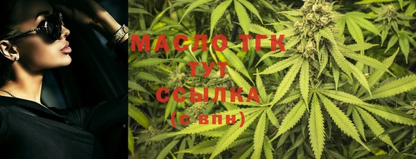 меф Беломорск
