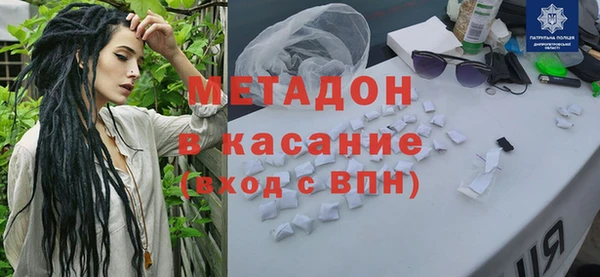 меф Беломорск