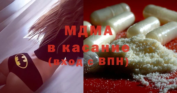 меф Беломорск