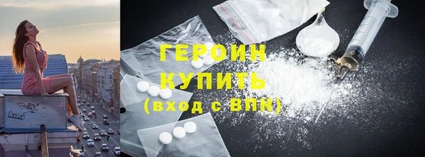ПСИЛОЦИБИНОВЫЕ ГРИБЫ Белокуриха