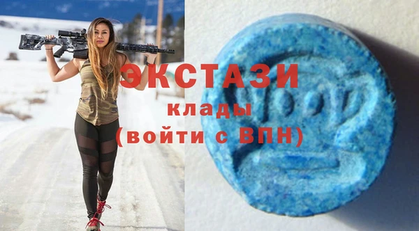 спиды Белоозёрский