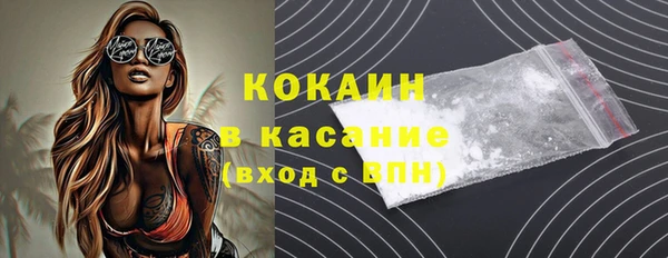 спиды Белоозёрский