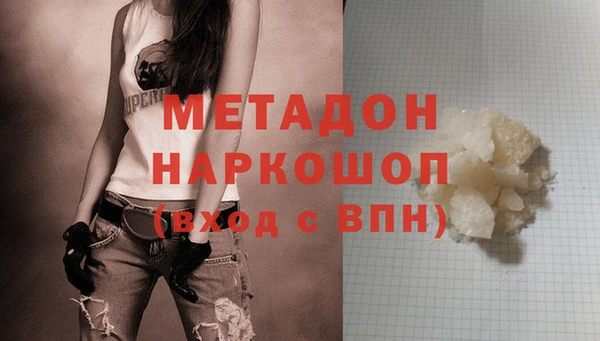 спиды Белоозёрский