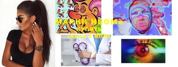 ПСИЛОЦИБИНОВЫЕ ГРИБЫ Белокуриха