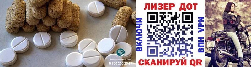 магазин  наркотиков  Елабуга  ЛСД экстази кислота 