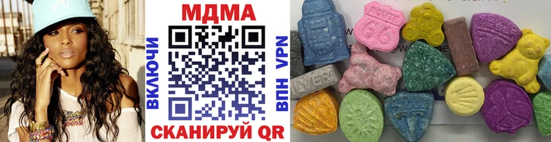 МДМА VHQ  Елабуга 