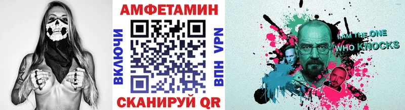 купить   Елабуга  МЕТАМФЕТАМИН винт 