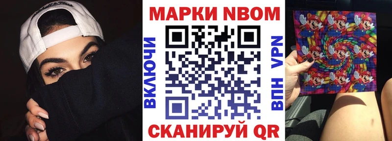 Наркотические марки 1,5мг  Елабуга 