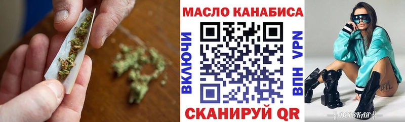 мориарти клад  Елабуга  Дистиллят ТГК вейп 